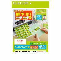 ELECOM エレコム EDT-TI24 さくさくラベル クッキリ EDTTI24