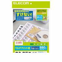 ELECOM エレコム EDT-TM44 さくさくラベル どこでも EDTTM44