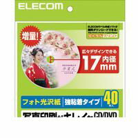 ELECOM エレコム EDT-KDVD2S CD/DVDラベル EDTKDVD2S
