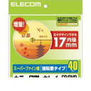 ELECOM GR EDT-SDVD2S CD/DVDx EDTSDVD2S