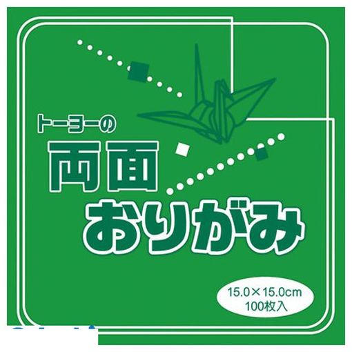 トーヨー 62104 単色両面折紙15cm 緑／黄緑 ￥540【AKB】