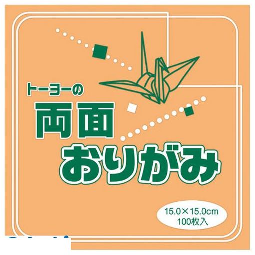 トーヨー 62106 単色両面折紙15cm 肌／黒 ￥540【AKB】