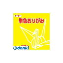 トーヨー 64110 単色折紙15.0-10 き NEW【AKB】