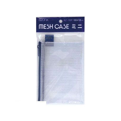 セキセイ AZ-133P-10 メッシュケース　ミニAパック　ブルー AZ133P10【AKB】