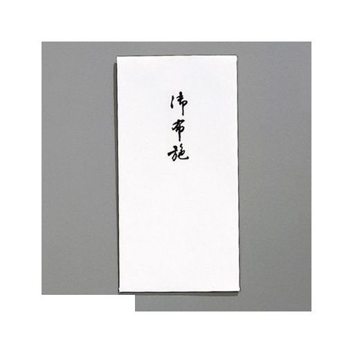 マルアイ ノ-218 新万円袋218ワンタッチ 御布施無地 ノ218【AKB】 マルアイ ノ-218 新万円袋218ワンタッチ 御布施無地 ノ218【AKB】