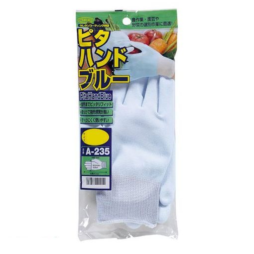 おたふく手袋 4970687101207 A-235 ピタハンドブルー 1P LL【キャンセル不可】