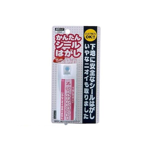 ワイエステック 3792410050 シールはがしスプレー 50ml