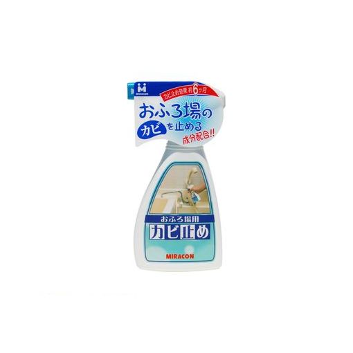 日本ミラコン産業 MRA-1 浴室・洗面所用カビ止め剤 250ml MRA1