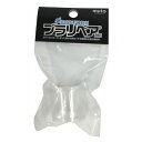 武藤商事 4522201000109 プラリペア 小分け用蓋付きカップ