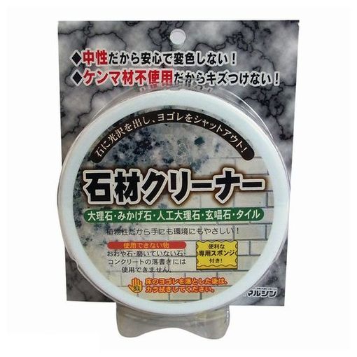 マルシン 4995237001868 石材クリーナー