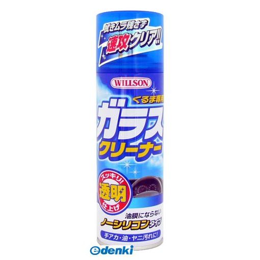 ウイルソン03-3338-3232【商品説明】■ガラスについたヤニ汚れや油汚れ・手アカをきれいに落とす車専用のガラスクリーナーです。■シリコンが入っていないので油膜になったり、乱反射する心配がありません。