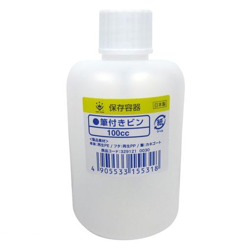(LINEクーポン有)ハンディ・クラウン 3291210100 筆付き容器100CC