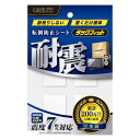 【スーパーSALEサーチ】北川 TF-30CL-3 転倒防止シート タックフィット 透明タイプ 透明 30×30mm TF30CL3(3)