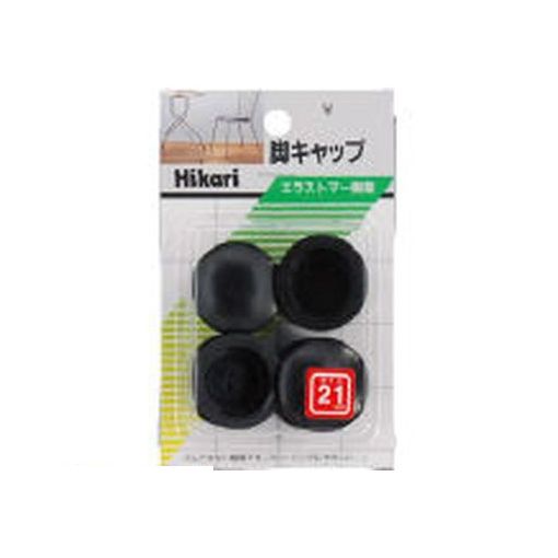 光06-6764-1531【商品説明】【特長】■エラストマー樹脂を使用しているので耐久性に優れ、色落ちがしにくくなっています。【用途】■家具や椅子などの脚に付ける保護キャップとして。【仕様2】■イス脚キャップ黒丸21mm【材質／仕上】■エラストマ−樹脂　