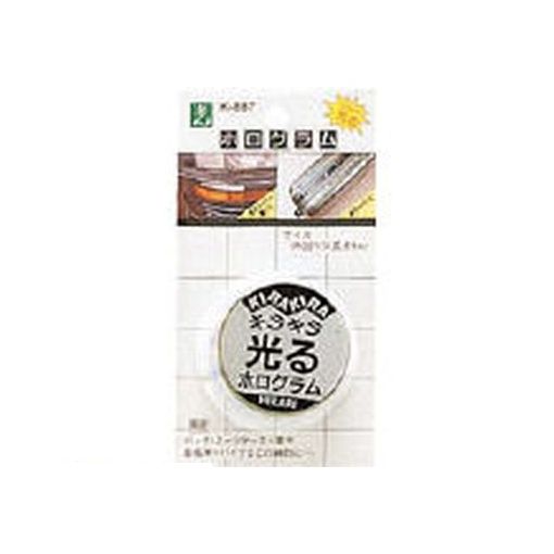 (LINEクーポン有)光 K887-5 ホログラムテープ レインボー 6入 K8875(4.0)