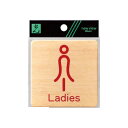 光 MAB814-2 ドームサイン木目 Ladies赤 MAB8142【5個入】