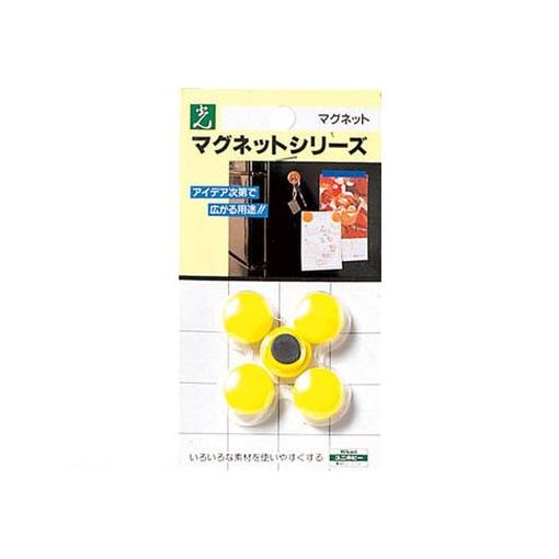 修復劑 - (LINEクーポン有)光 ME20-4 イエロー ポイントカラー 5入 ME204