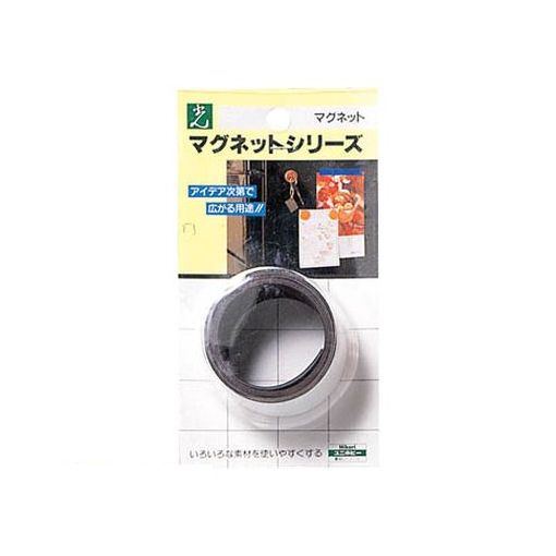 (LINEクーポン有)光 MR201-1 ゴムマグネットカラーストライプ ホワイト 5入 MR2011