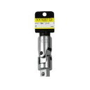 旭金属工業 ASAHI EU0300 ASH ソケットレンチ用ユニバーサルジョイント9.5□ストッパー付 EU-0300【キャンセル不可】