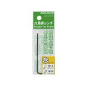 旭金属工業 ASAHI EX0300 ASH 六角棒レンチ ポリ袋 3mm EX-0300【キャンセル不可】