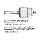 BOSCH ボッシュ 2603421226 チャック固定用逆ネジ 260342122602P13Dec14