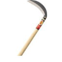【即納在庫品】「直送」豊稔 HT-0410 光山作片刃中厚鎌165mm HT0410 249-4019