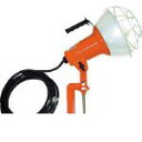 【即納在庫品】「直送」ハタヤ HATAYA RG-305 防雨型作業灯 リフレクターランプ300W 100V電線5m RG305
