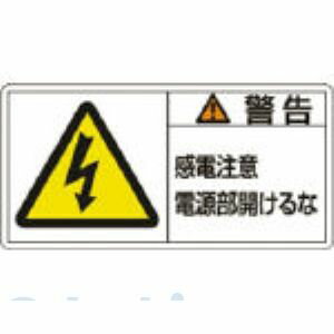 日本緑十字 201112 PL−112 大 201112【キャンセル不可】