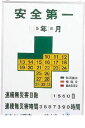 【個人宅配送不可】日本緑十字 229900 直送 代引不可・他メーカー同梱不可 記録-900 229900 【キャンセル不可】