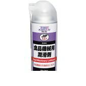 (LINEクーポン有)イチネンケミカルズ【旧タイホーコーザイ】 JIP127 食品機械用潤...