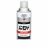 イチネンケミカルズ【旧タイホーコーザイ】 JIP130 ジンクコート エアゾール 450g JIP130