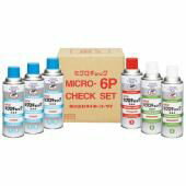 イチネンケミカルズ【旧タイホーコーザイ】 JIP147 【4セット】 ミクロチェック6P エアゾール 420ml JI..