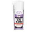 イチネンケミカルズ【旧タイホーコーザイ】 JIP186 乾性潤滑剤 エアゾール 65ml JIP186