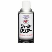 イチネンケミカルズ【旧タイホーコーザイ】 NX16 シャーシクリヤー 水溶性 エアゾール 420ml NX16
