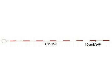 ヤマヨ YAMAYO YPP-150 ピンポール 測量用 YPP150