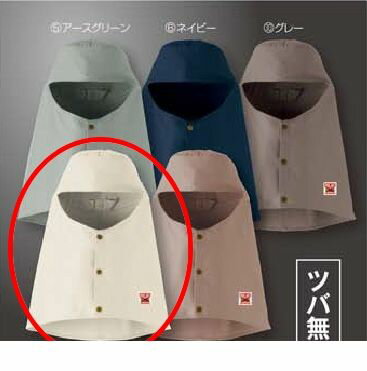 Work Clothes - (LINEクーポン有)【個数：1個】アリオカ 4582263339241 防炎溶接帽 ツバ無 アイボリー　LL　MD1006