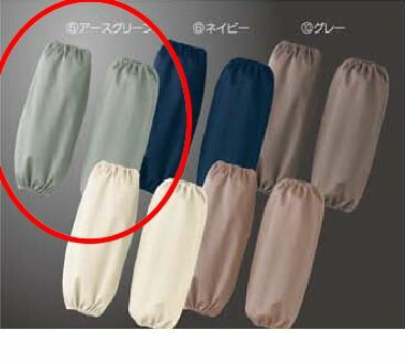 (LINEクーポン有)【個数：1個】アリオカ 4582263339166 防炎腕抜き　アースグリーン　5双入り　MD1003