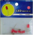 I[d@ 00-1712 LED 3mm 001712