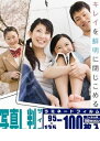 オーム電機 00-5532 ラミネートフィルム 100μ 写真L判 100枚 005532