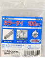 オーム電機 04-3159 カラータイ 100mm赤 043159
