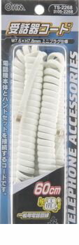 オーム電機 05-2268 受話器コード 60cm白 052268 オーム電機 05-2268 受話器コード 60cm白 052268