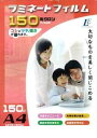【スーパーSALEサーチ】オーム電機 00-5512 ラミネートフィルム A4 100枚 LAM-FA4100T 005512