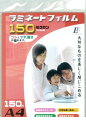 オーム電機 00-5511 ラミネートフィルム A4 20枚 LAM-FA420T 005511