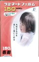 オーム電機 00-5502 ラミネートフィルム 名刺 100枚 LAM-FM100T 005502