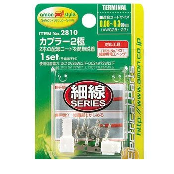 ꥫ㤨֥󹩶 2810 ץ顼 2 2810פβǤʤ138ߤˤʤޤ