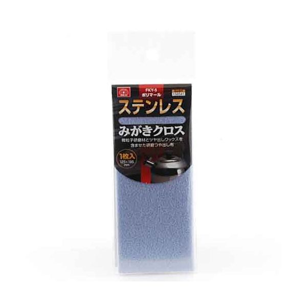 4977292156547 ポリマールステンみがき1枚入 4977292156547