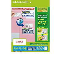 ELECOM エレコム EDT-TMEX24 キレイ貼り 宛名・表示ラベル EDTTMEX24