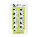 パール金属 E-3345 お茶パック<M> 60枚入 E3345 【キャンセル不可】02P13Dec14【キャンセル不可】