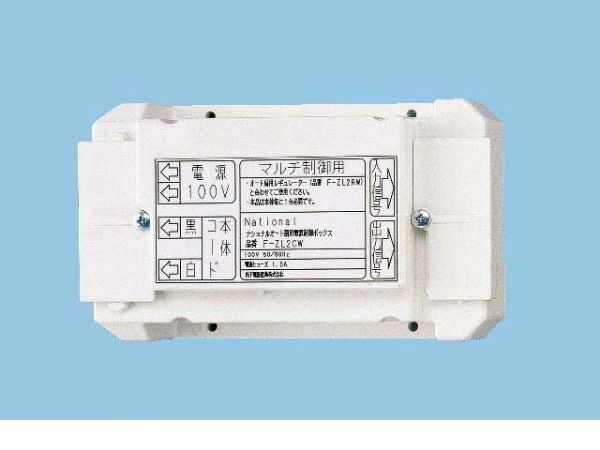 パナソニック電工 Panasonic F-ZL2CW 産業用扇風機 オート扇 用部材 FZL2CW【おしゃれ おすすめ】【最安値挑戦】P12Jul15