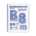 ナカバヤシ 56849 超薄型ホルダー・キャプチャーズ B8 HUU−B8CB 56849